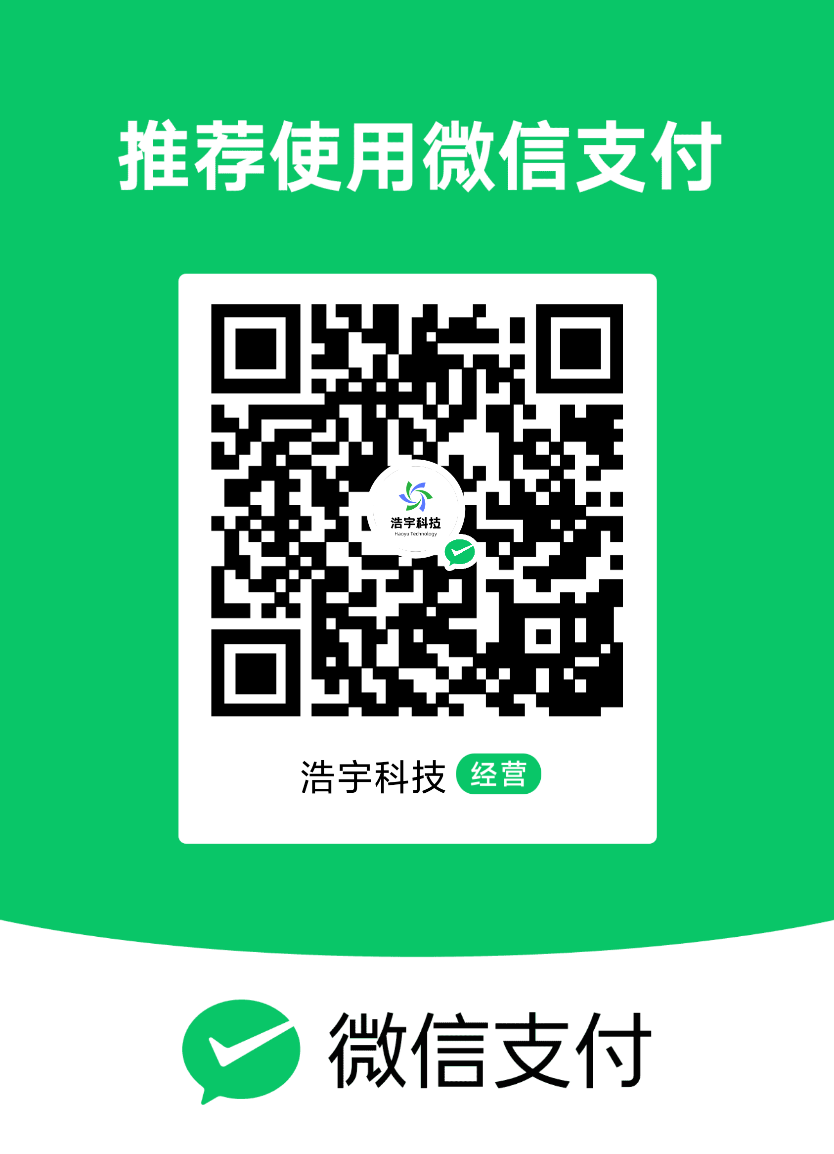微信收款码
